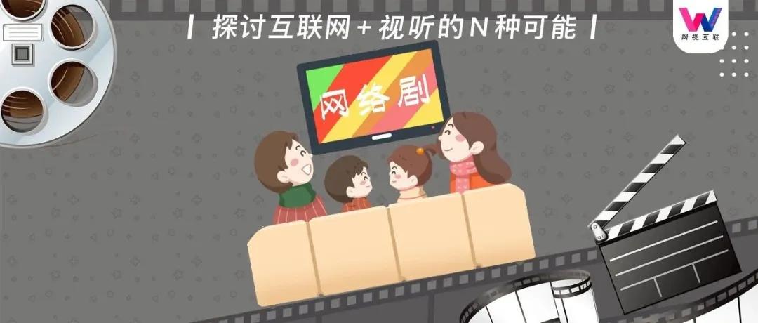 网络剧4月:全网上线19部,精品短剧走红,ip主导市场