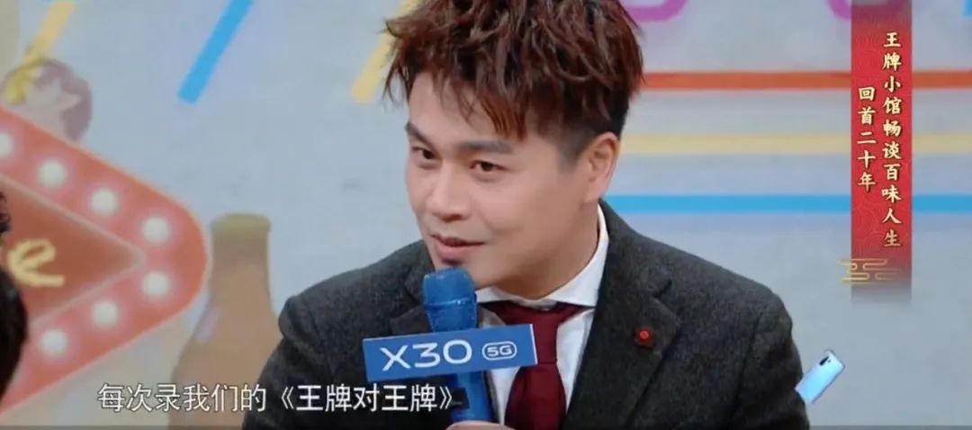 《王牌对王牌》主持人沈涛结婚现场曝光!新娘不是费费?