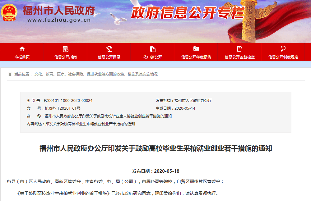 向阳村2019年的人均收入12000元_向阳而生图片
