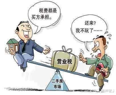 卖房子怎么给税 3d0d266ccd2146f39867a30ed1b74b01.jpeg