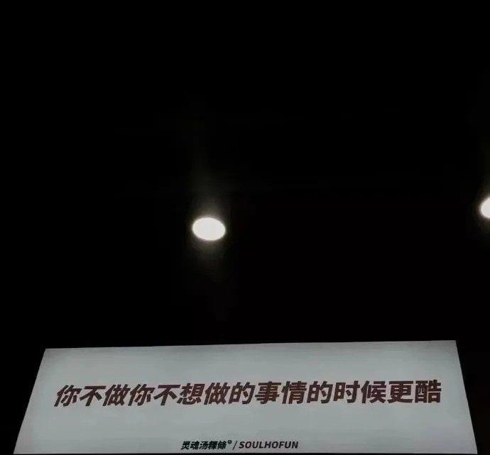 怎么弄文案背景 56c7f60401b24a23a04d308e1fc70a0e.jpeg
