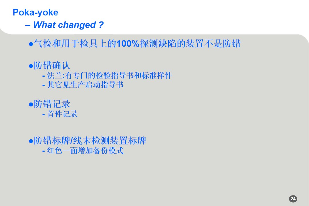 品质是什么基础 68057ff698b44525972a974ce9420e00.jpeg