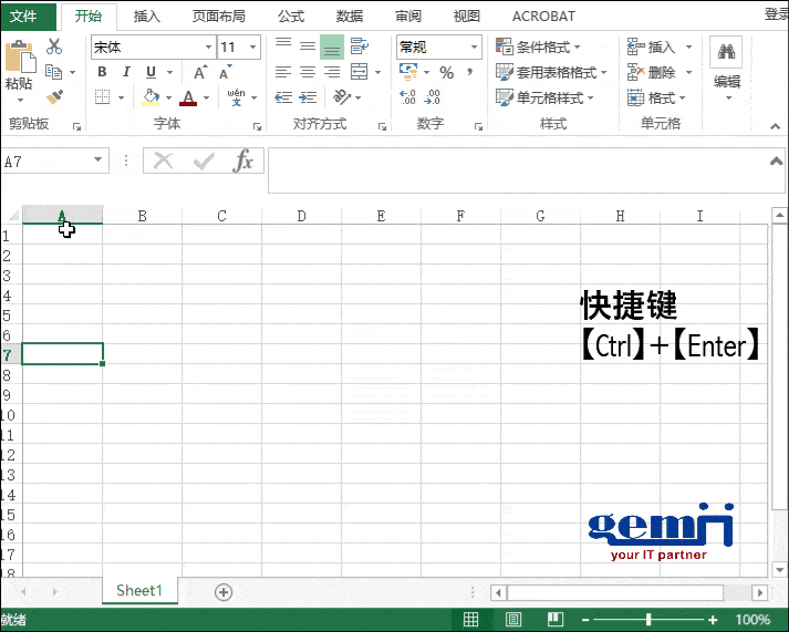 在其中一个单元格输入内容,最后按ctrl   enter键