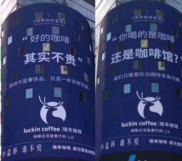 中美股市差异：瑞幸造假22亿美股让它滚！A股康