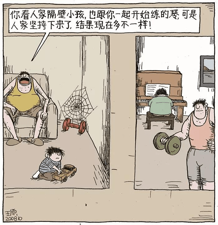 怎么教育孩子不要别人的东西 7e2b3dda29cb4220a1496c0b0d91a06f.png