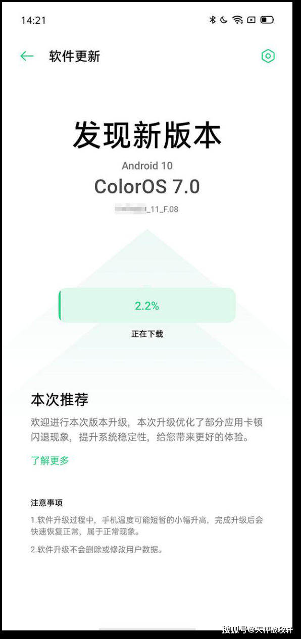 oppor7发热严重怎么办