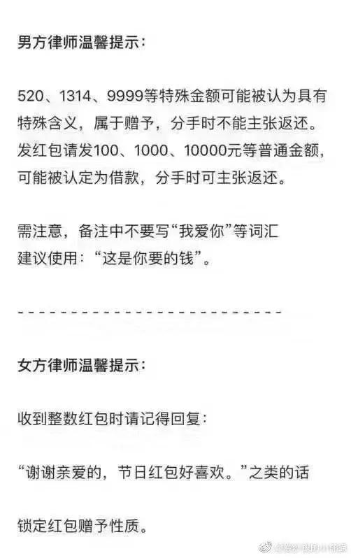 520分手的人，正在闲鱼上“贱卖”自己的爱情