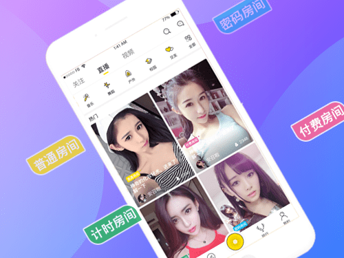 开直播怎么看自己的直播 8b91845b4c8845aa9ee099854af196ae.png