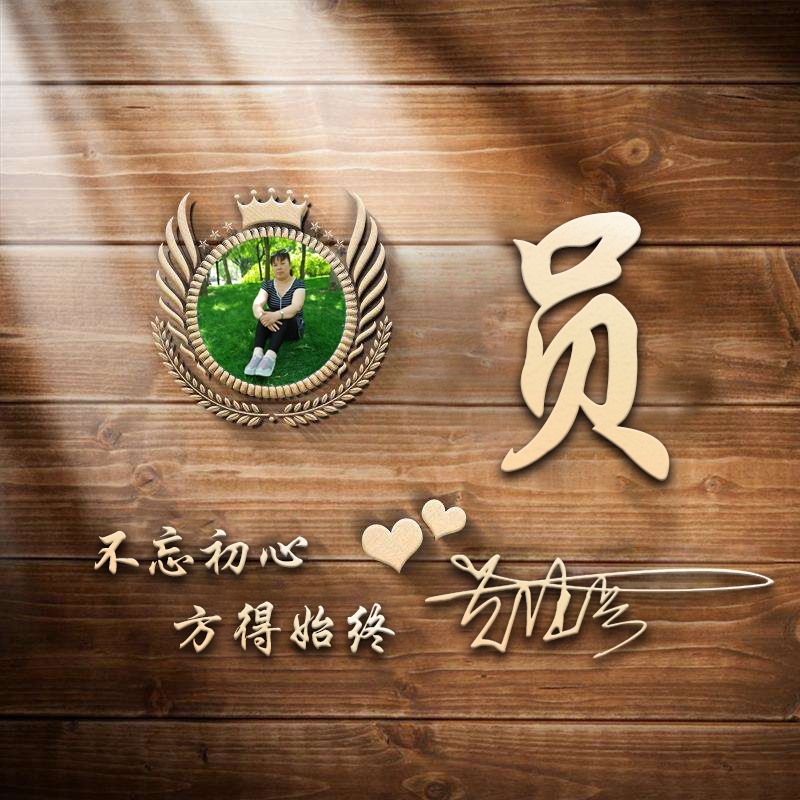 你该换微信头像了,超好看的阳光倾洒3d特效签名头像,不要错过了