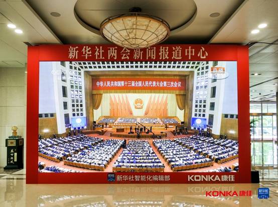 科技新闻报道中国 cd0a6ad5e85a4e549038a1e7c6eab881.jpeg