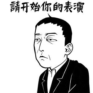 两会热词托幼神兽即将回笼园长们准备好了吗