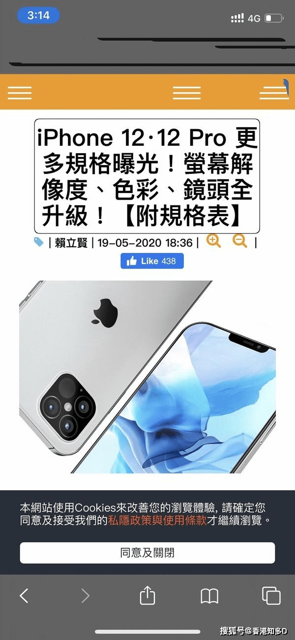 经验教程|活用iPhone「辅助使用」功能！残障人士都可用智能手机