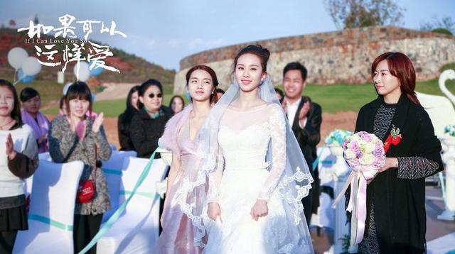 BG真人迪丽热巴《幸福触手可及》婚纱超美！10个剧里最美婚纱造型杨紫好甜刘诗(图21)