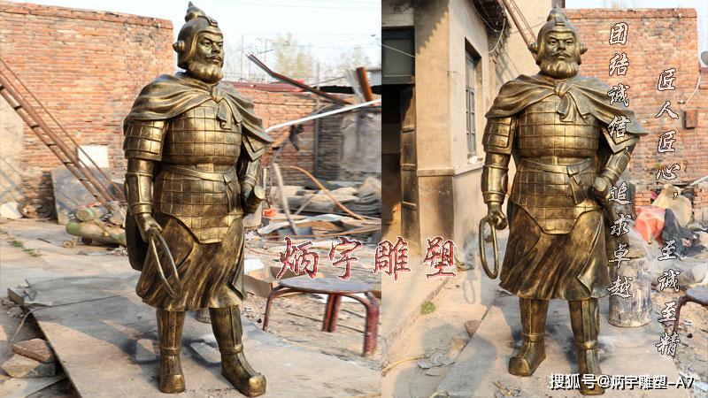 刘邦项羽雕像赏析,历史人物雕塑