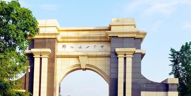 2020绵阳高中排名及_2020四川实力高中:成都11所,绵阳7所,600分以