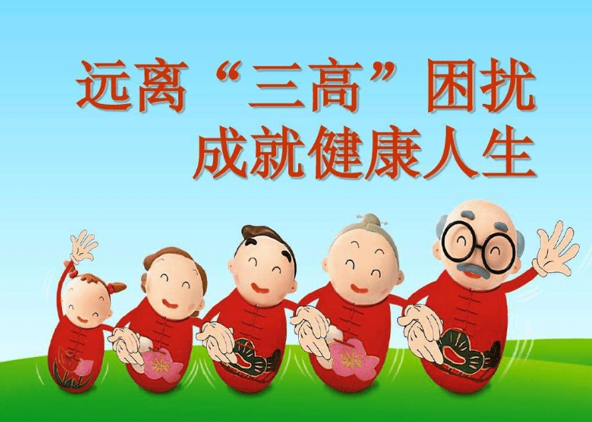 三高人群可以多吃的食物你知道吗