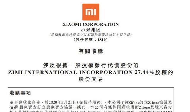 公司收购本公司股份的法定情形 7dfccf12d4bd4e1ebeb17ea8756f1cdf.jpeg