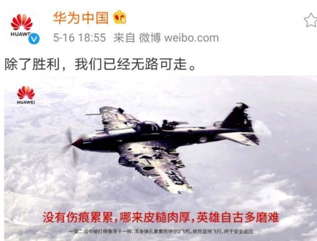 力挺华为!这张图被刷屏:中兴,中芯国际等民