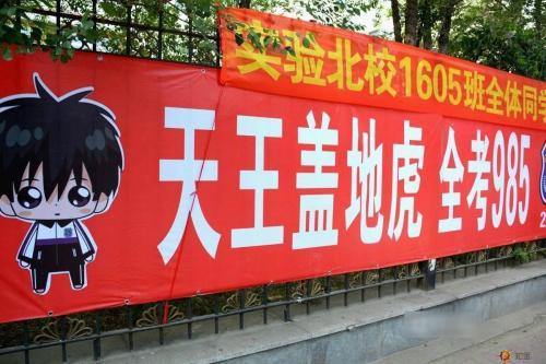 『大学』看看学霸怎么说各科成绩要多少分才够考上985大学