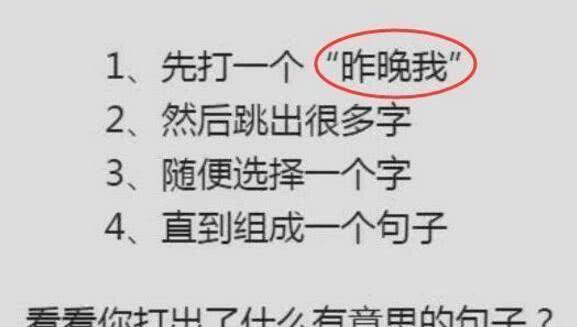 把 写成   猜成语_看图猜成语(3)