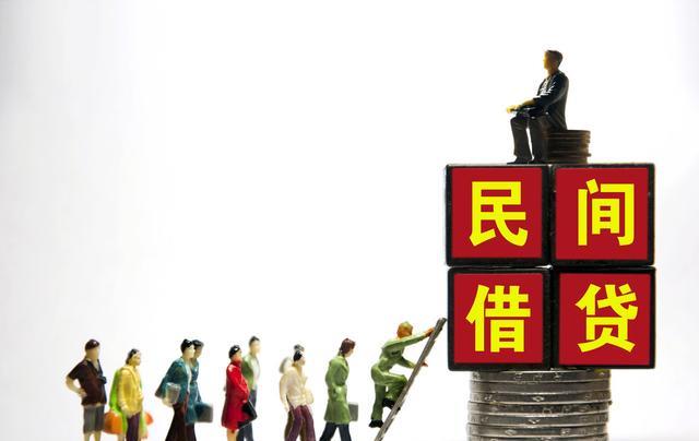 民间借贷利息怎么算？不算清楚小心吃大亏！