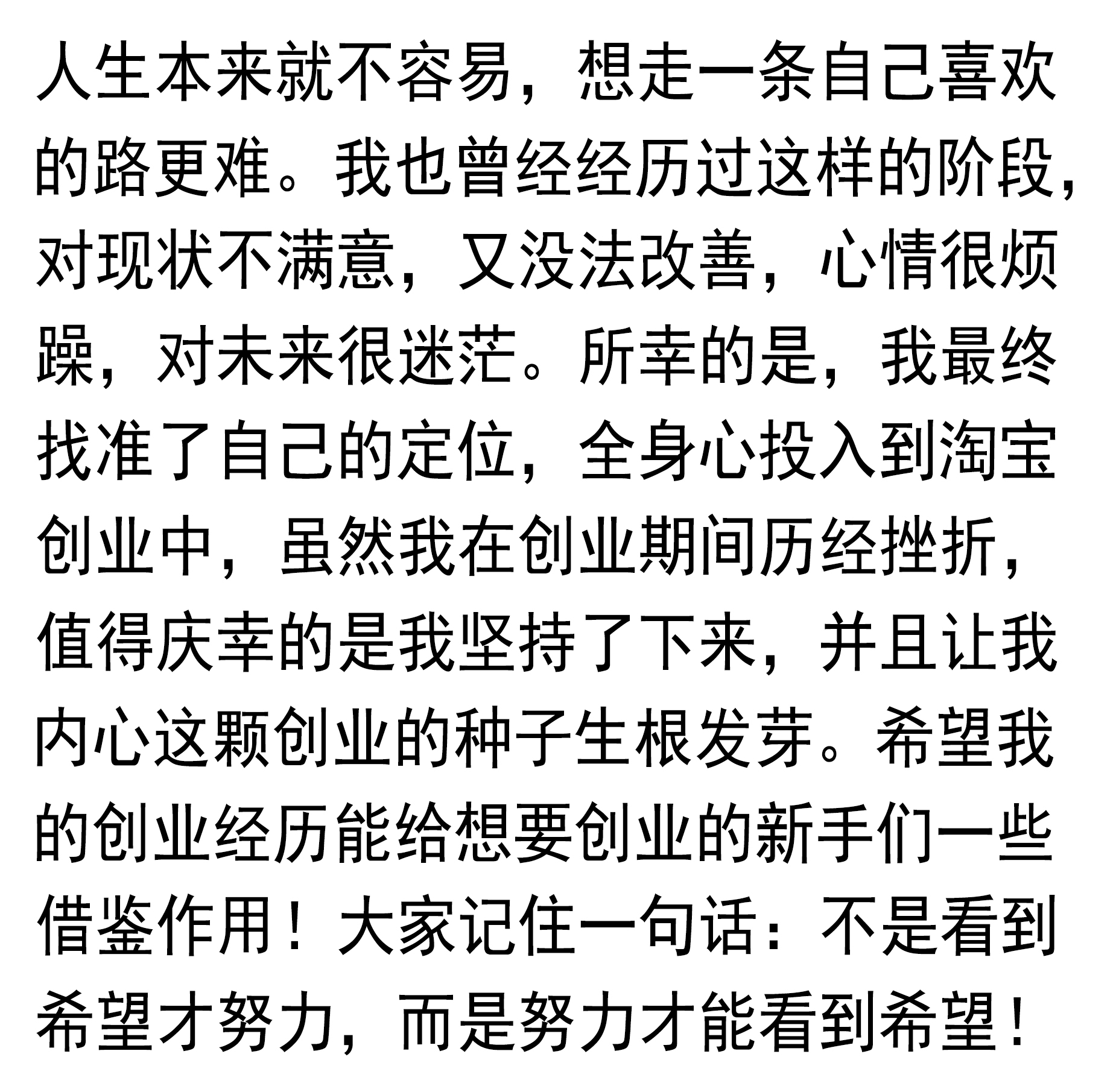 上班族简谱_上班族卡通图片