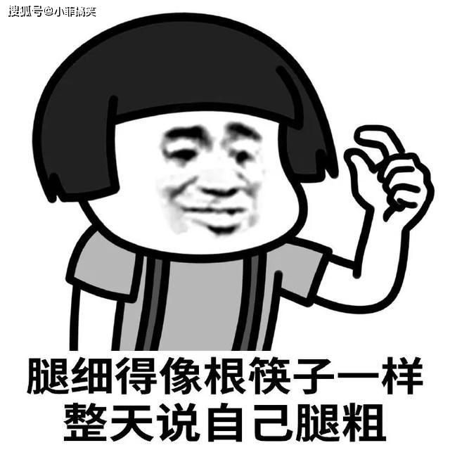 原创搞笑gif趣图和暗恋女孩吃饭我试探性地问她