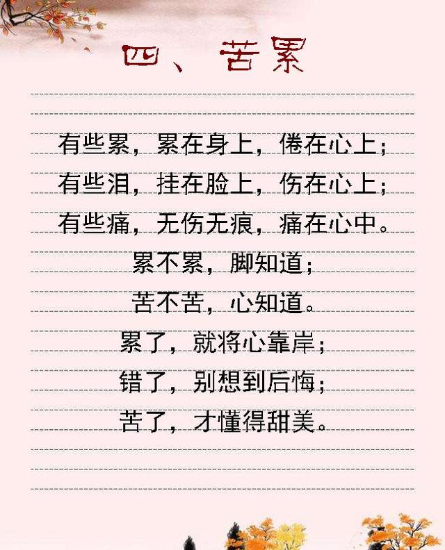 存什么不什么语成语_不舍得字有什么成语(3)