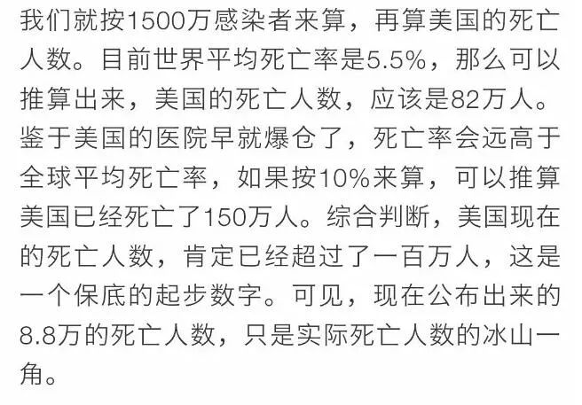 至道学宫栽了,但有个问题：他的粉丝都是些什么人