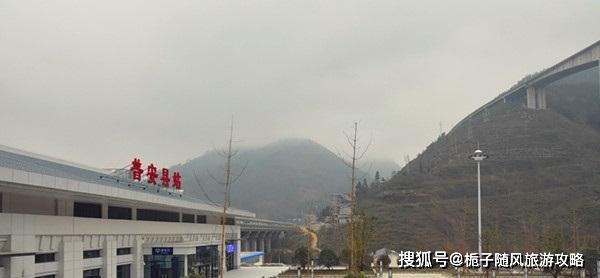 原创沪昆高速铁路上的站点之一普安县站