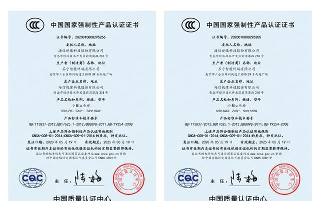 3c认证,防蓝光认证曝光,新品苏宁小biu智慧屏pro上市脚步渐近!