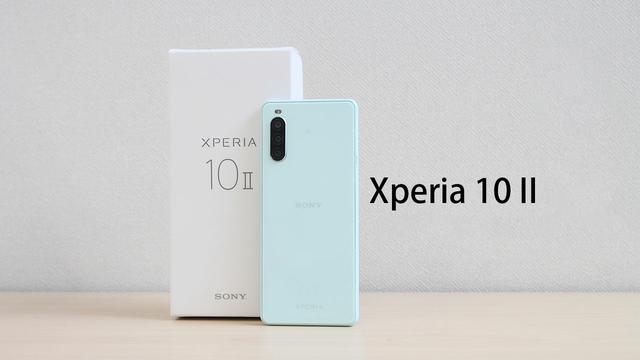 索尼xperia10ii来袭,带来日系的靓丽与清新,以及合格的中阶表现