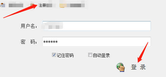 卖账号的软件不登陆可以吗安全吗