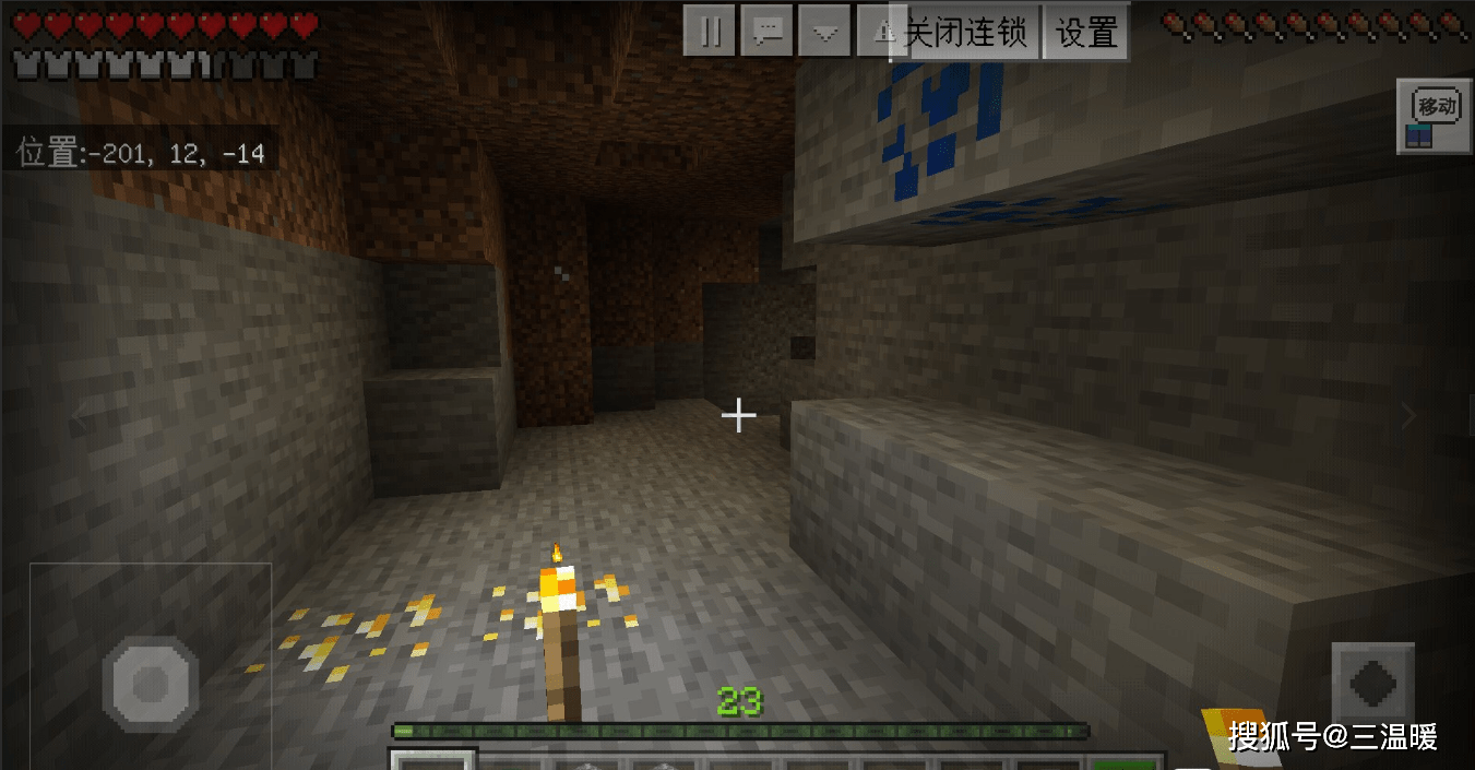 我的世界生存模式怎么开地图 25a7633f4a4d433cb97a4330c1a96e6e.png