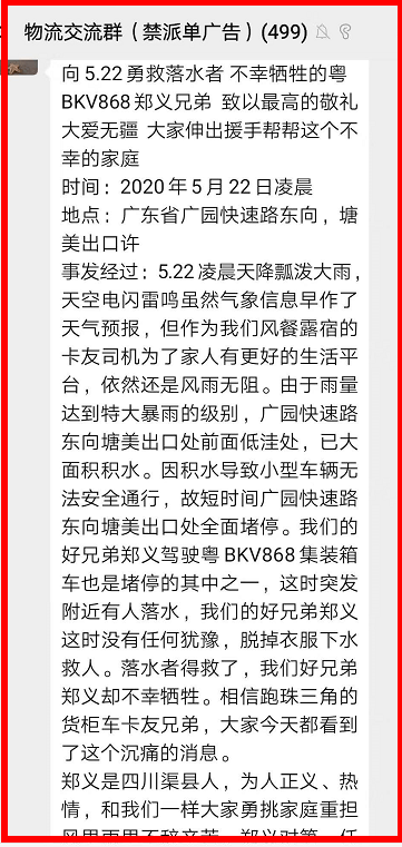 好男儿简谱_好男儿简谱韩磊(3)