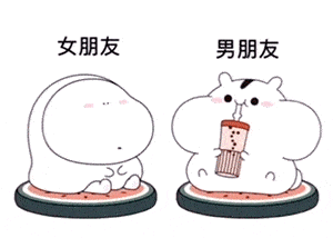 抖音热门动图表情包合集:你有一封情书待查收