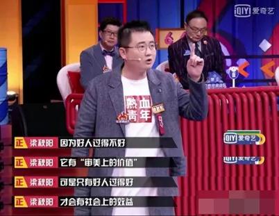 小伙被奖励一套房引争议:凭什么好人不能有好报?