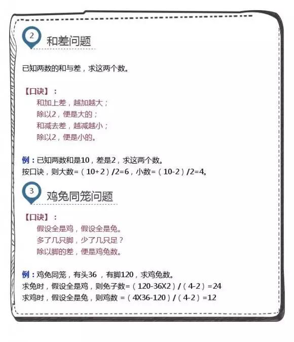 6b8f43a144ed4f9f9a9e458c01d04b26.JPG