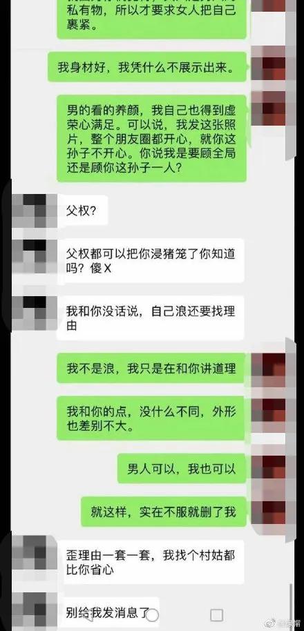 卖女士内衣微信号_原味内衣专卖微信号(2)