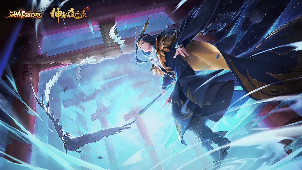 2020平安京打野英雄_决战平安京:S11革新新增野怪业原火防御塔守印式神