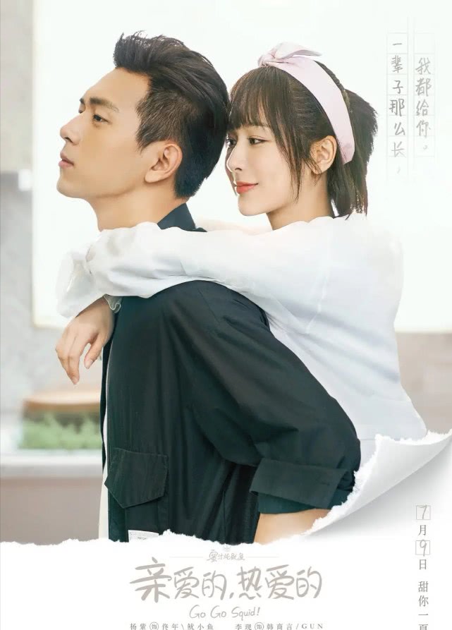 李现张若昀一起代言，2实力男神剧外再合作，你