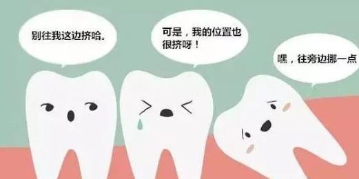 牙疼都是智齿害的?这几颗智齿到底要不要拔