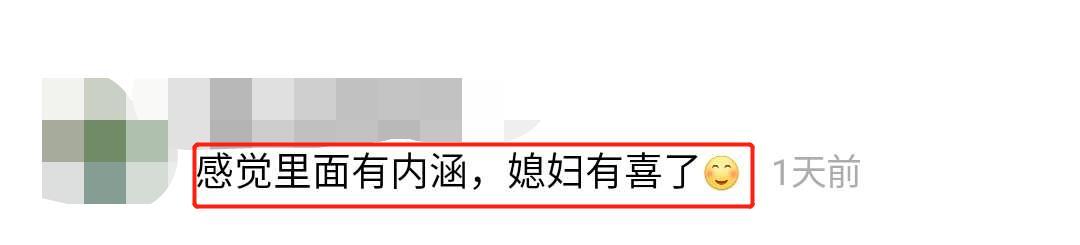 35岁向佐称新成员报到，两大一小松树放在院中，