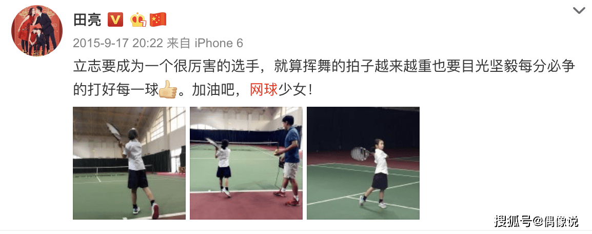 原创杜江晒儿子练网球花絮，6岁嗯哼累到满脸通红，和12岁森碟一样拼
