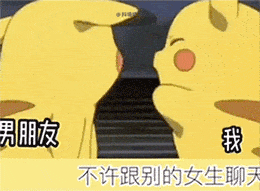 抖音热门动图表情包合集:你有一封情书待查收