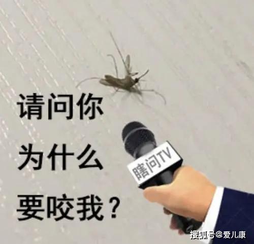 「宝宝」家长别踩坑了...蚊子又来骚扰宝宝了！这些驱蚊方式不靠谱