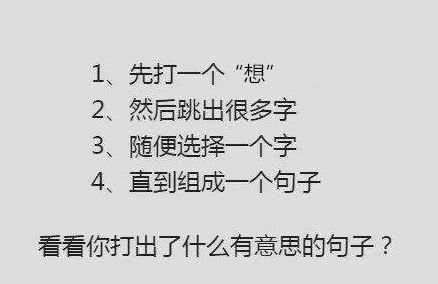 什么什么倒霉的成语_表示自己很倒霉的成语(2)