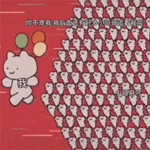 抖音热门动图表情包合集:你有一封情书待查收