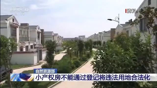 确权人口地(2)
