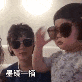 夏日必备的墨镜 今年流行大链子墨镜太浮夸?怎么挑自己合适的!